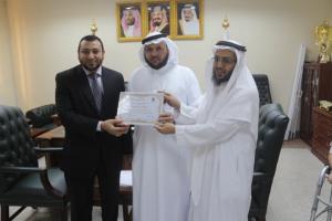 Dean of Jamoum University College Honors Affiliates of Chemistry Department